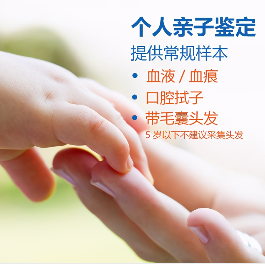 沈阳血缘检测多久可以有结果,沈阳隐私亲子鉴定办理的流程