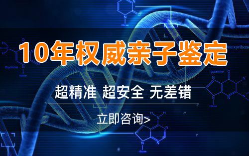 怀孕几个月张家口怎么做胎儿亲子鉴定,张家口做孕期亲子鉴定结果会不会有问题