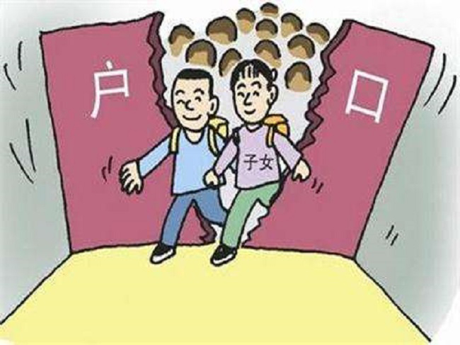 上海市户籍亲子鉴定如何办理,上海市迁户亲子鉴定如何办理