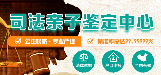 阳泉血缘检测办理费用,阳泉匿名亲子鉴定需要的条件和材料有哪些