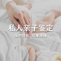 忻州可以做DNA亲子鉴定吗，忻州办理亲子鉴定程序是什么