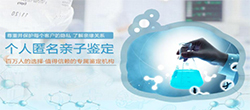 吉林匿名DNA亲子鉴定要多少钱，吉林个人亲子鉴定办理条件