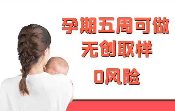 大连胎儿亲子鉴定要如何办理,大连怀孕亲子鉴定结果准吗