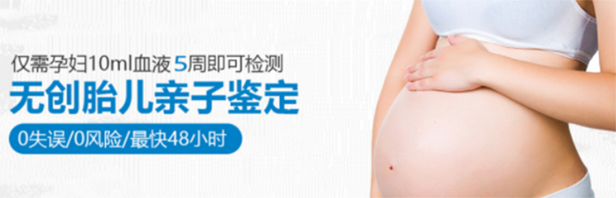 抚顺怀孕亲子鉴定要怎么办理,抚顺怀孕亲子鉴定准确吗