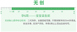 乌兰察布产前亲子鉴定正规的机构去哪，乌兰察布孕期亲子鉴定结果会不会有问题